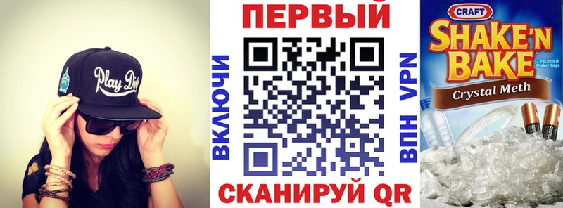 Amphetamine Розовый  Купить  Осинники 