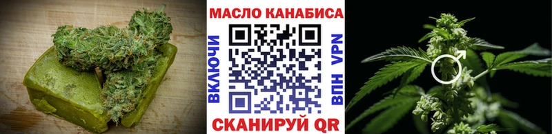 Купить Осинники Печенье с ТГК марихуана
