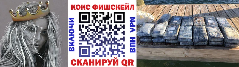 Купить  Осинники  COCAIN Columbia 