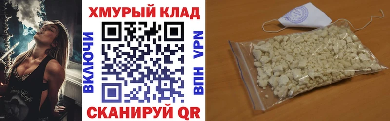 Купить  Осинники  ГЕРОИН белый 