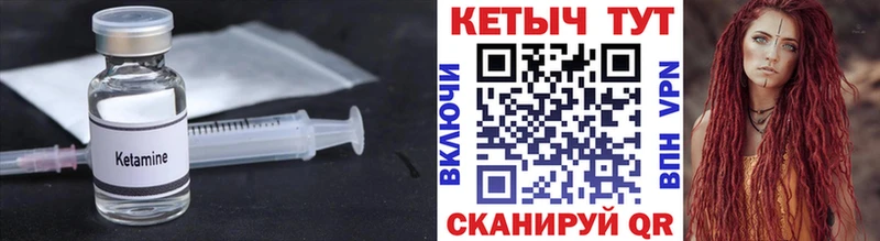 КЕТАМИН ketamine  Купить где  Осинники 