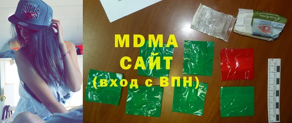 гашишное масло Касимов