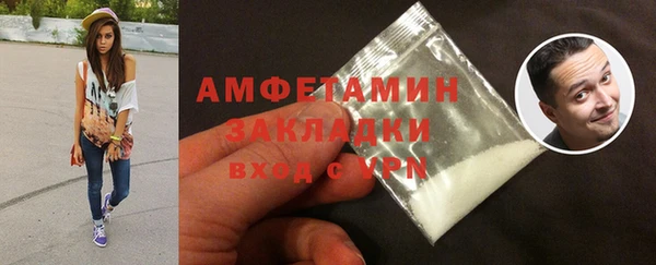 меф VHQ Карпинск