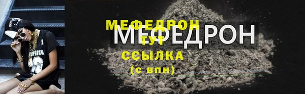 сатива Карталы