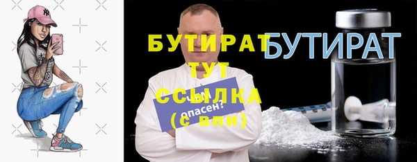 сатива Карталы