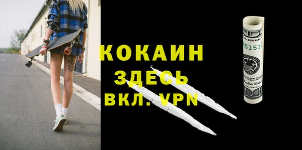 гашишное масло Касимов