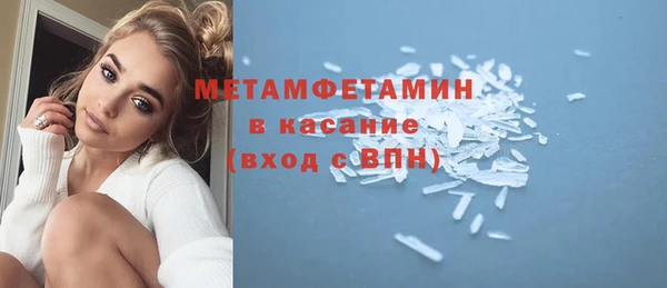 меф VHQ Карпинск
