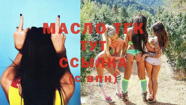 меф VHQ Карпинск