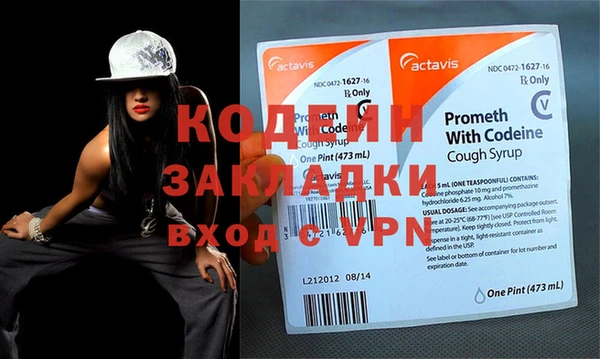 меф VHQ Карпинск