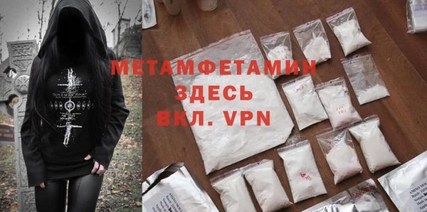 меф VHQ Карпинск