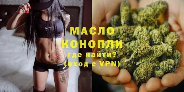 гашишное масло Касимов