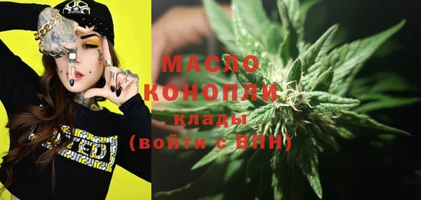 гашишное масло Касимов