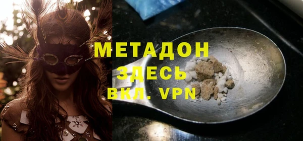 гашишное масло Касимов
