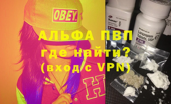 гашишное масло Касимов