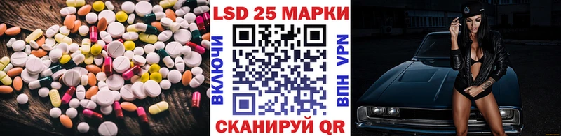Купить где Осинники LSD-25 экстази кислота