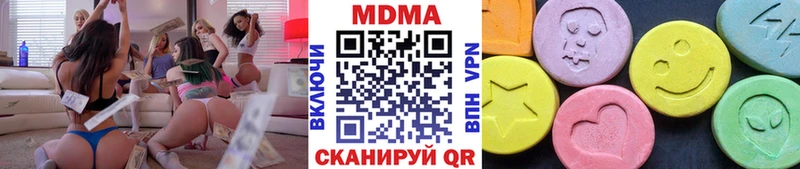МДМА crystal  Купить  Осинники 