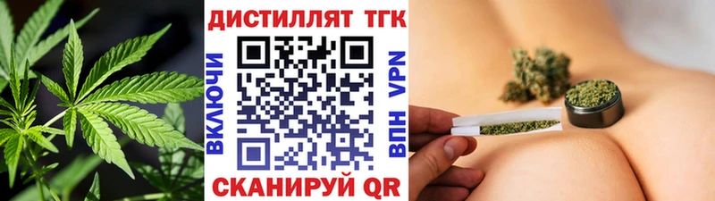Купить  Осинники  ТГК гашишное масло 